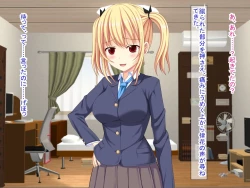 Page 262 of 幼なじみがツンからデレるまで