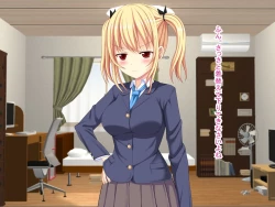 Page 264 of 幼なじみがツンからデレるまで