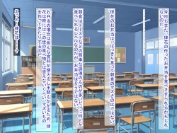 Page 26 of 幼なじみがツンからデレるまで