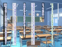 Page 278 of 幼なじみがツンからデレるまで