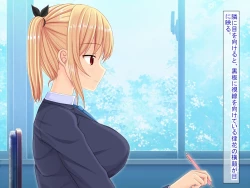 Page 279 of 幼なじみがツンからデレるまで