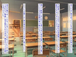 Page 284 of 幼なじみがツンからデレるまで