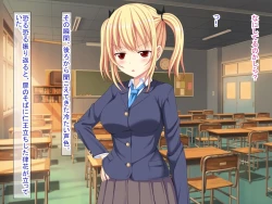 Page 285 of 幼なじみがツンからデレるまで