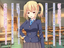 Page 289 of 幼なじみがツンからデレるまで