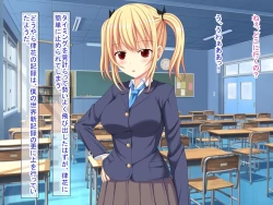 Page 28 of 幼なじみがツンからデレるまで