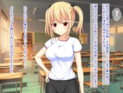 Page 311 of 幼なじみがツンからデレるまで