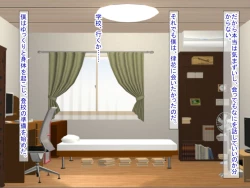 Page 320 of 幼なじみがツンからデレるまで