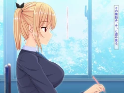 Page 327 of 幼なじみがツンからデレるまで