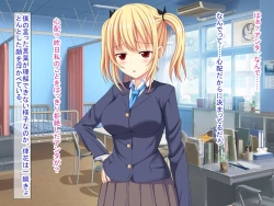 Page 345 of 幼なじみがツンからデレるまで