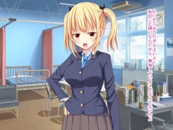 Page 346 of 幼なじみがツンからデレるまで