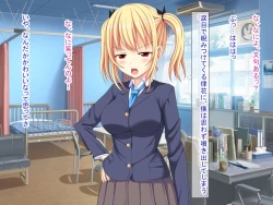 Page 353 of 幼なじみがツンからデレるまで