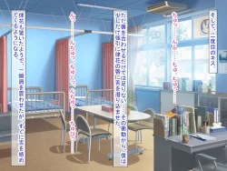 Page 360 of 幼なじみがツンからデレるまで