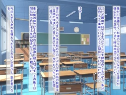 Page 39 of 幼なじみがツンからデレるまで