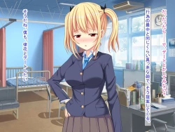 Page 418 of 幼なじみがツンからデレるまで