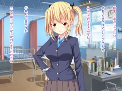 Page 422 of 幼なじみがツンからデレるまで