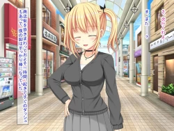 Page 433 of 幼なじみがツンからデレるまで