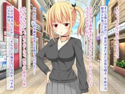 Page 434 of 幼なじみがツンからデレるまで