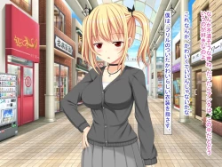 Page 437 of 幼なじみがツンからデレるまで