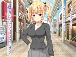 Page 441 of 幼なじみがツンからデレるまで