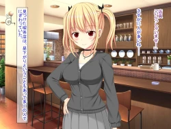 Page 444 of 幼なじみがツンからデレるまで