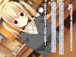 Page 446 of 幼なじみがツンからデレるまで