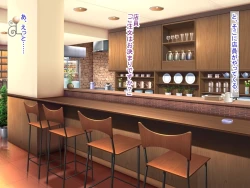 Page 448 of 幼なじみがツンからデレるまで