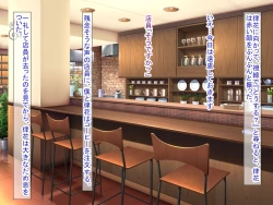 Page 450 of 幼なじみがツンからデレるまで