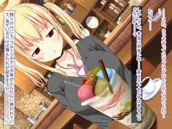 Page 457 of 幼なじみがツンからデレるまで