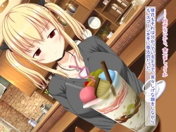 Page 459 of 幼なじみがツンからデレるまで