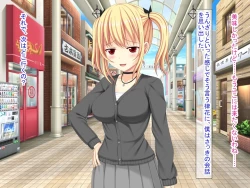 Page 461 of 幼なじみがツンからデレるまで