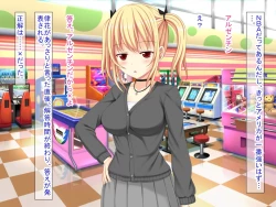 Page 469 of 幼なじみがツンからデレるまで