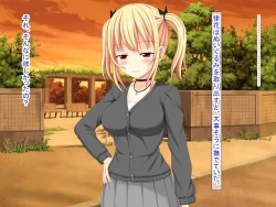 Page 478 of 幼なじみがツンからデレるまで