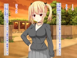 Page 481 of 幼なじみがツンからデレるまで