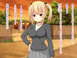 Page 482 of 幼なじみがツンからデレるまで