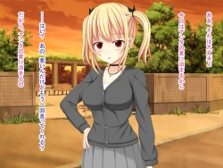 Page 484 of 幼なじみがツンからデレるまで