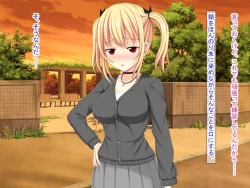 Page 488 of 幼なじみがツンからデレるまで