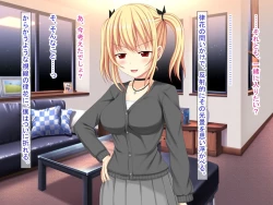 Page 494 of 幼なじみがツンからデレるまで