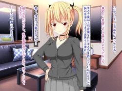 Page 495 of 幼なじみがツンからデレるまで