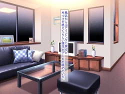 Page 497 of 幼なじみがツンからデレるまで