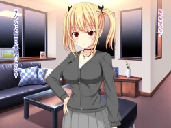 Page 498 of 幼なじみがツンからデレるまで