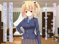 Page 4 of 幼なじみがツンからデレるまで