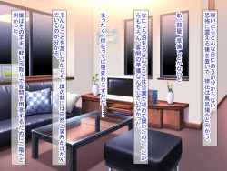 Page 501 of 幼なじみがツンからデレるまで