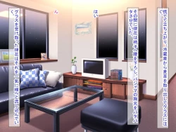 Page 507 of 幼なじみがツンからデレるまで