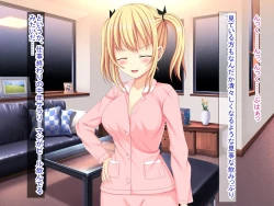 Page 508 of 幼なじみがツンからデレるまで