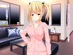 Page 509 of 幼なじみがツンからデレるまで