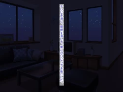 Page 521 of 幼なじみがツンからデレるまで