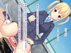 Page 52 of 幼なじみがツンからデレるまで