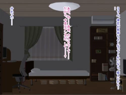 Page 553 of 幼なじみがツンからデレるまで