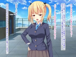 Page 583 of 幼なじみがツンからデレるまで