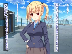 Page 58 of 幼なじみがツンからデレるまで